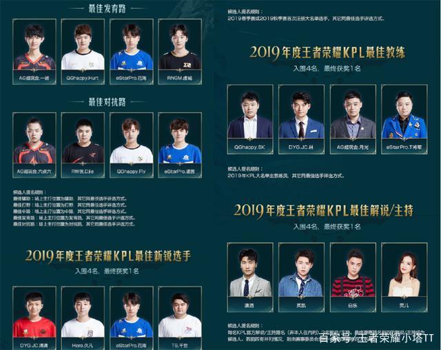 或在比赛中 或在比赛中