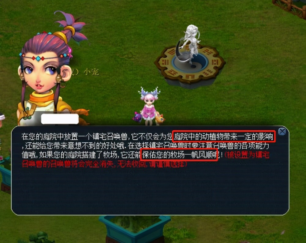 升防守强度 升防守强度