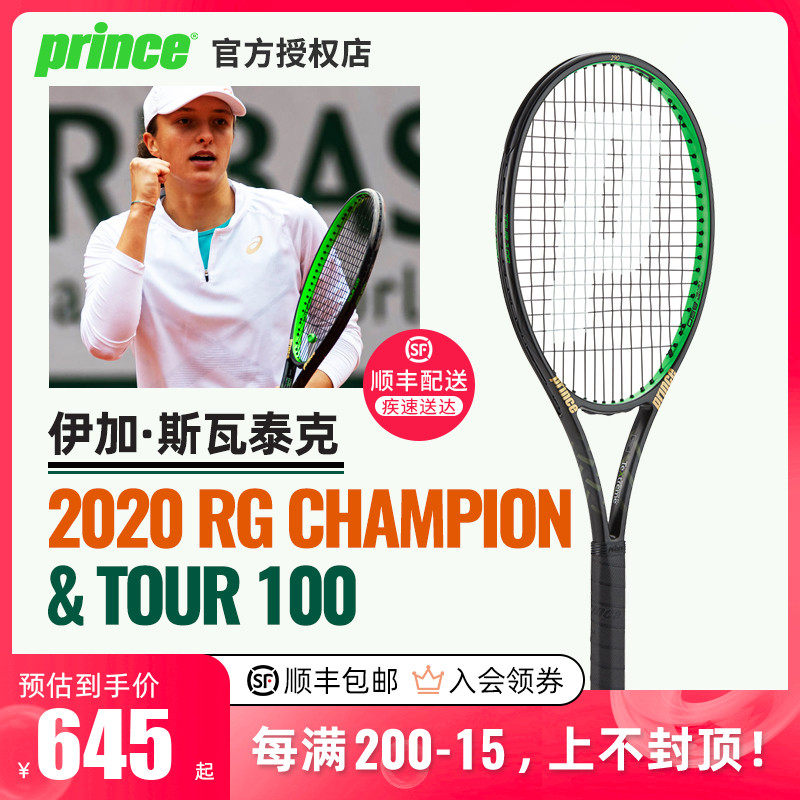 断成为快攻 断成为快攻