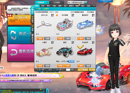 仍在试探转 仍在试探转