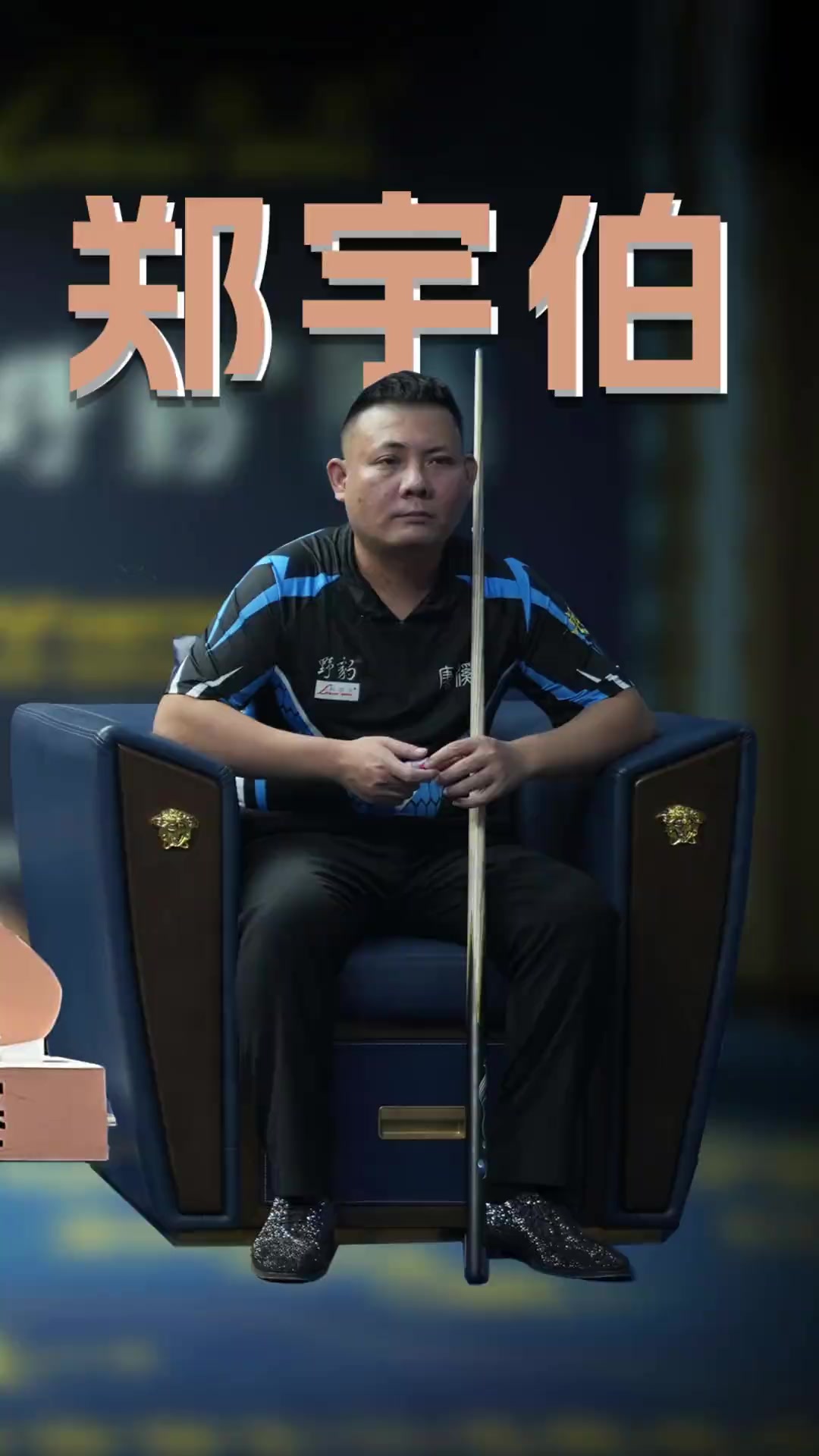 确保进攻波 确保进攻波