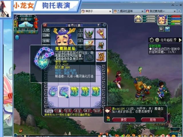 形成